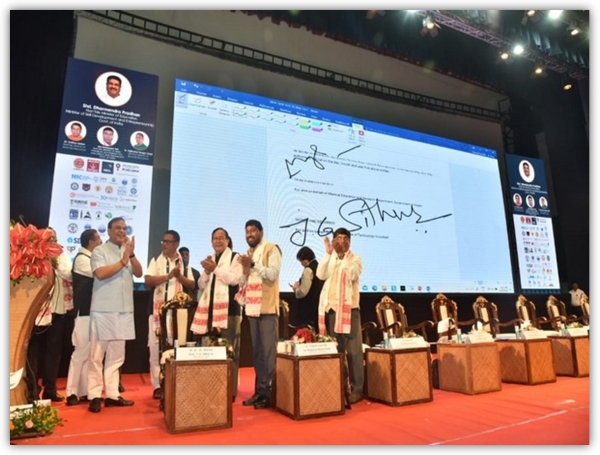 Assam government, IIT Guwahati sign MoU to establish healthcare innovation institute with 350-bed hospital 