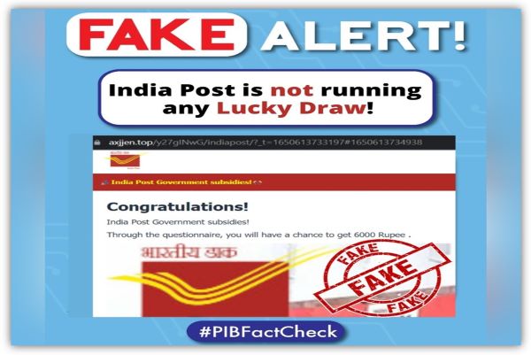 india-post-issues-warning-against-fake-websites-claiming-to-provide-subsidies