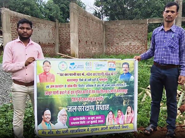 &quotMore Village More Water": Chhattisgarh govt celebrates Water Conservation Week