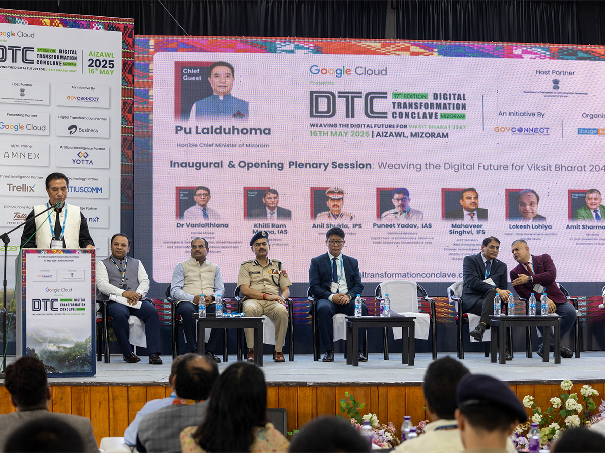 mizoram-cm-inaugurates-17th-digital-transformation-conclave