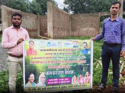 &quotMore Village More Water": Chhattisgarh govt celebrates Water Conservation ..