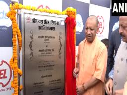 Uttar Pradesh CM Yogi Adityanath lays foundation stone of data centre in Ghaziabad
