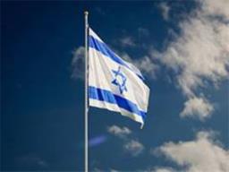 Israel confirms receiving a response from Hamas